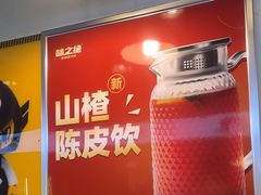 -味之绝热血美蛙鱼火锅(中坝店)