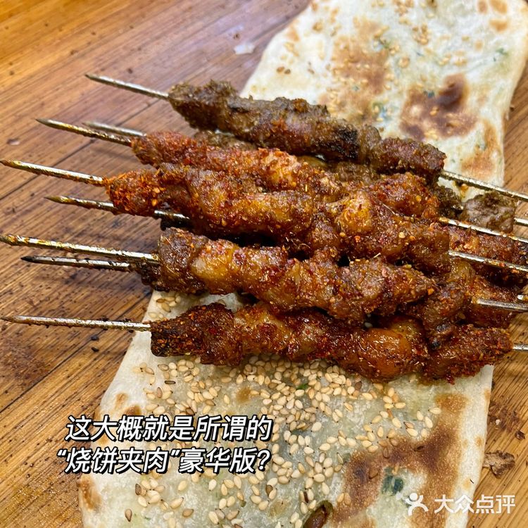 为了这口烧饼夹羊肉串我想每天都来官亭路!