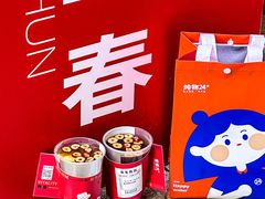 -炖物24章·顺时轻养茶(杭州大厦店)