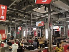 -悟能八戒烤肉自助(秦隆步行街店)