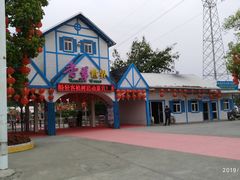 -广东花都香草世界旅游度假区