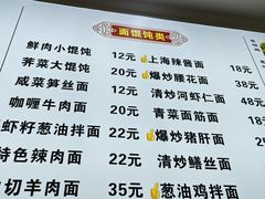 -颐缘居·南翔小笼馆