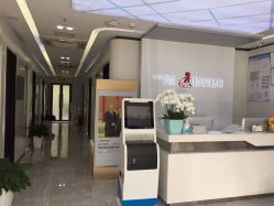 -悟空祛痘·诺奖技术专业店