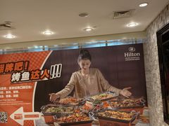 -北京王府井希尔顿酒店·秦唐中餐厅Chynna