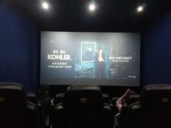 -SFC上影影城(新世界店)