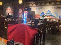 -真地道京味府·鲜橙烤鸭·北京菜(朝外大街东大桥店)