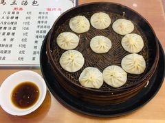 羊肉汤包-清真马三汤包(回民街店)