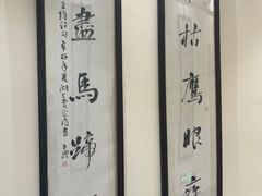 -秦汉胡同书法国画古筝围棋书院(漕宝日月光分馆)