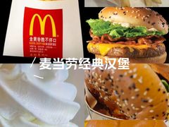 -麦当劳(哈西万达店)