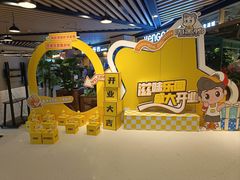 -周黑鸭(武汉汉阳区江城大道永旺店)