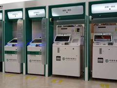 -中国农业银行(上海定西路支行)