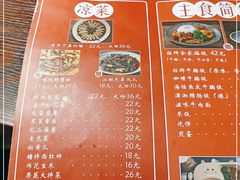 -鼎牛牛炖锅·烤串(温泉路店)