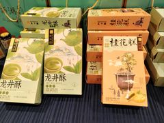 -知味观·味庄(杨公堤店)