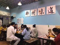 -龍城柳州螺蛳粉(群星路店)