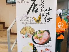-三头牛·潮汕牛肉生蚝火锅 (夏湾店)