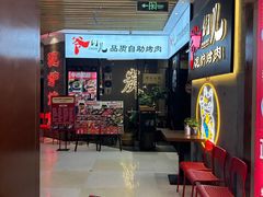 -浦东食品城(华诚大厦店)