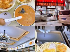 -方中山胡辣汤(天河区店)