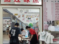 -渔记茶餐厅(渔村店)