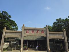 -南海神庙