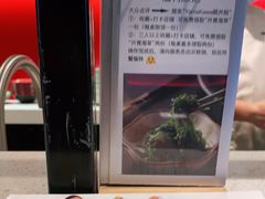 -YAMAKAWA(龙湖胥江天街店)