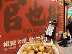 -老day牛杂(官也街总店)