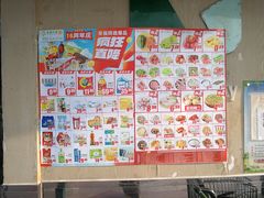 -幸福荣耀生鲜超市(来广营店)