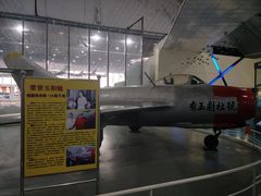 -中国航空博物馆