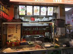 -鸿记·好再来普宁肠粉(莲花路店)