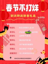 -恒悦贝贝月子会所(海珠店)