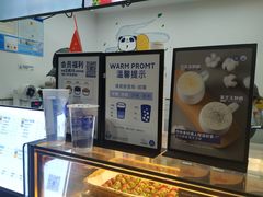 -茶百道(太平门直街店)