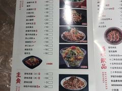 菜单-巴厘龙虾·榜首油焖大虾(旗舰店·万松园)