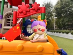 -育知苑幼儿园