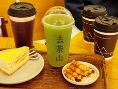 -去茶山(重庆万象城店)
