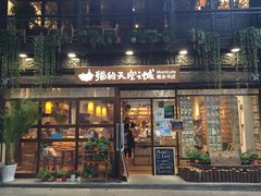 -猫的天空之城概念书店(杭州南宋御街店)
