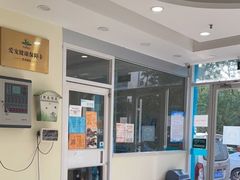 -美联众合动物医院·24h京西诊疗中心
