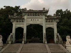 -普陀山风景名胜区-法雨禅寺