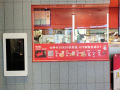 -肯德基(富阳九龙DT店)