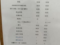 -浆木咖啡馆(湘子庙街店)