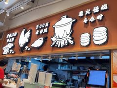 -云味馆·云南菜·云南米线(中洲店)