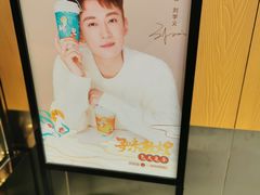 -茶百道(宜兴万达金街店)