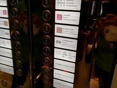 -上海雅居乐万豪侯爵酒店
