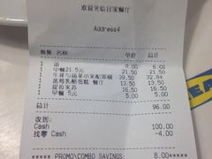 账单-宜家·瑞典风味餐厅(天津东丽商场店)