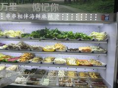 -万记麻辣烫国展总店