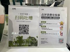 -树夏(金楠天街店)