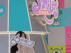 -皇城恒隆广场