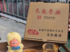 -马凯餐厅(地安门店)