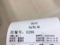 -烧柠·柠檬茶(大融城店)
