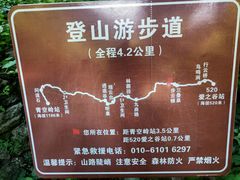 -黑龙潭风景区