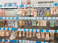 -NITORI 宜得利家居(天津泰达永旺店)