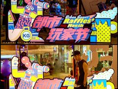 -深圳来福士广场